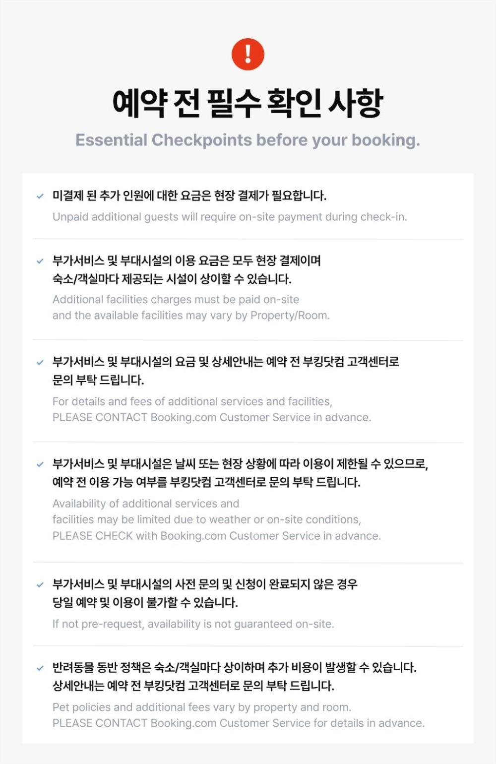 Boseong Sujinhanog Pensyeon Bagian luar foto